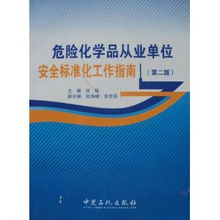 no.151728 土地改革工作指南 东北书店 作者不详 1948年版